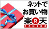 名物かまど 銘菓詰合せ