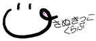 試作中のロゴです。