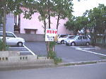 貸駐車場