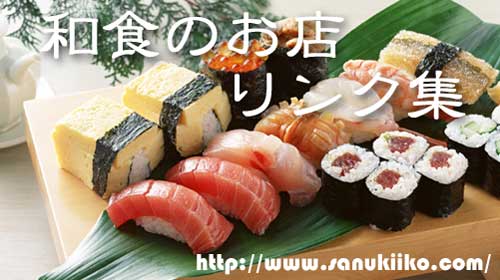すき焼きです