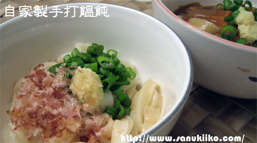 自家製手打うどんの写真