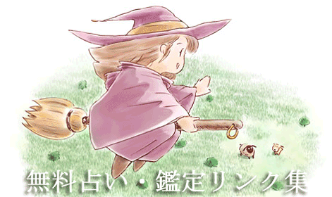 この素敵なイラストは、牛飼いとアイコンの部屋さまからお借りしています。素敵な素材がたくさんありますよ＾＾
